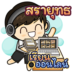 [8.RE65.05.22] Online Learning (Black)