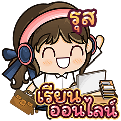 [6.RE65.05.22] Online Learning (Girl)