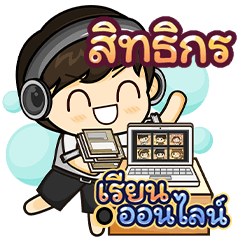 [9.RE65.05.22] Online Learning (Black)