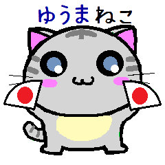 Yuuma cat