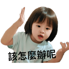 三歲以前の檸檬