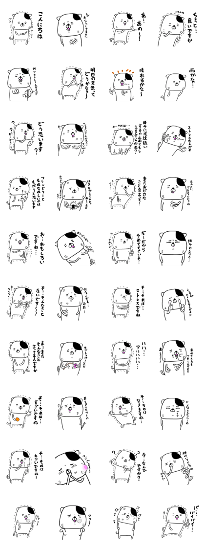 yowaki?cat