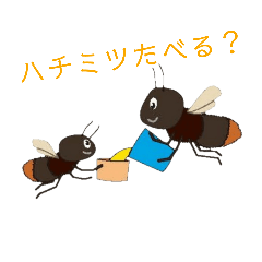 ミツバチと生き物いろいろvol.3