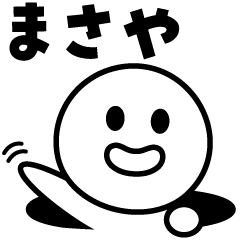 MASAYA (JAPAN Ver.2)