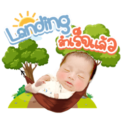 Prague&Punge Twin Boys