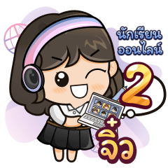 [Jiew] Online Learning2.32 (Uni)