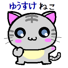 Yuusuke cat