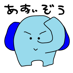 blue elephantSticker