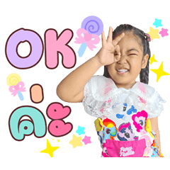 Hello, this is Ava. DukDik