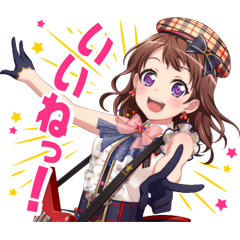 BanG Dream! Girls Band Party! Sticker