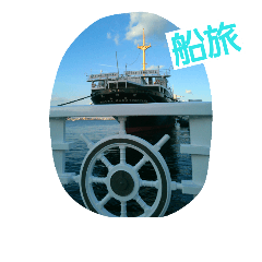 Vehicle  2