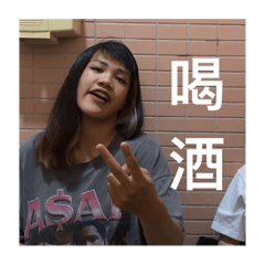 來看看是誰