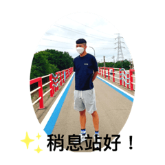 一種貼圖