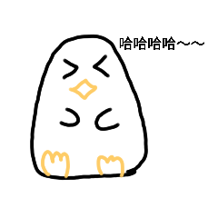 企鵝的生活用語