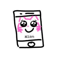 yamaDa_20220523222120