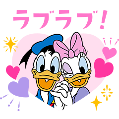 Line Official Stickers Donald Daisy Couples Stickers