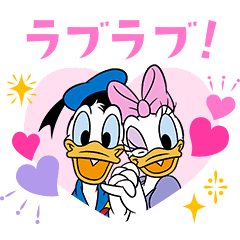 Donald Daisy Couples Stickers Line Stickers Line Store