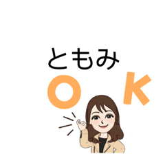 Tomomi_20220523190623