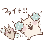 Puta and Korisu You can use it anytime
