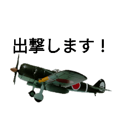 japanese aircraft military