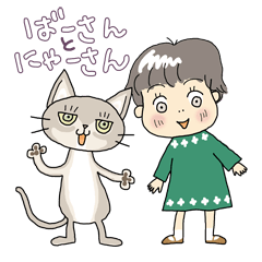 girl and cat 2018 1 28