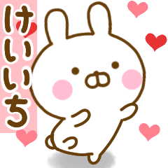 Rabbit Usahina love keiichi