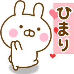 Rabbit Usahina love himari
