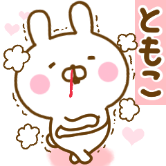 Rabbit Usahina love tomoko 2