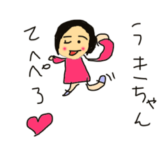 uki-chan