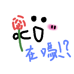 劉筠筠²