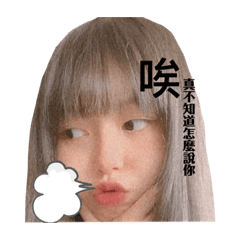 壽司可愛版
