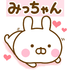 Rabbit Usahina love michan 2