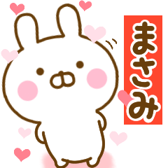 Rabbit Usahina love masami 2