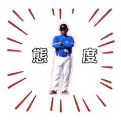 林教練