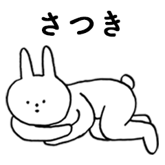 Good!Satsuki(rabbit) – LINE stickers | LINE STORE