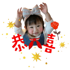 Lona baby II