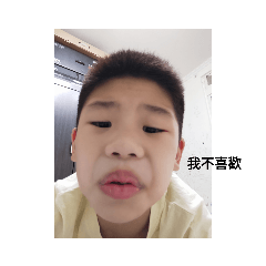 賴俊安我不喜歡