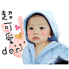 Cute baby Chen Chen