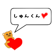 Syunkun sennyou