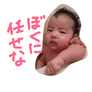 jinjin stamp 2