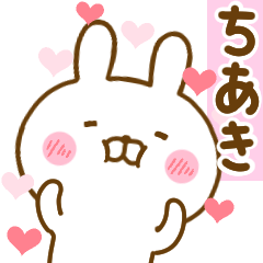 Rabbit Usahina love chiaki 2
