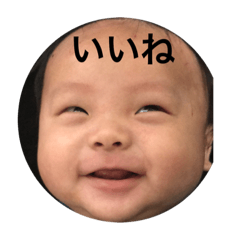 Ito family jak