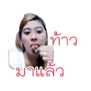 Nuy V.1