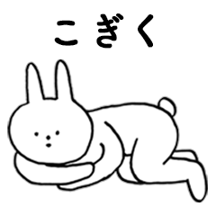 Good!Kogiku(rabbit)