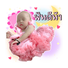 น้องออนิวผู้น่ารัก