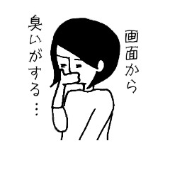 surreal invective women