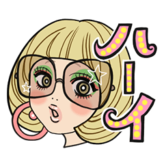 日替わり「はい」 - LINE スタンプ | LINE STORE