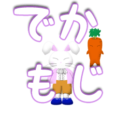 Of large letters Rabbit and Carrot