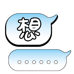 特超大字貼報實用日常生活用語手繪手寫1901