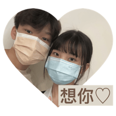 若若：3